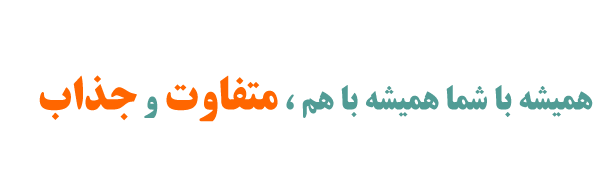 پیکاپ ادتریپ
