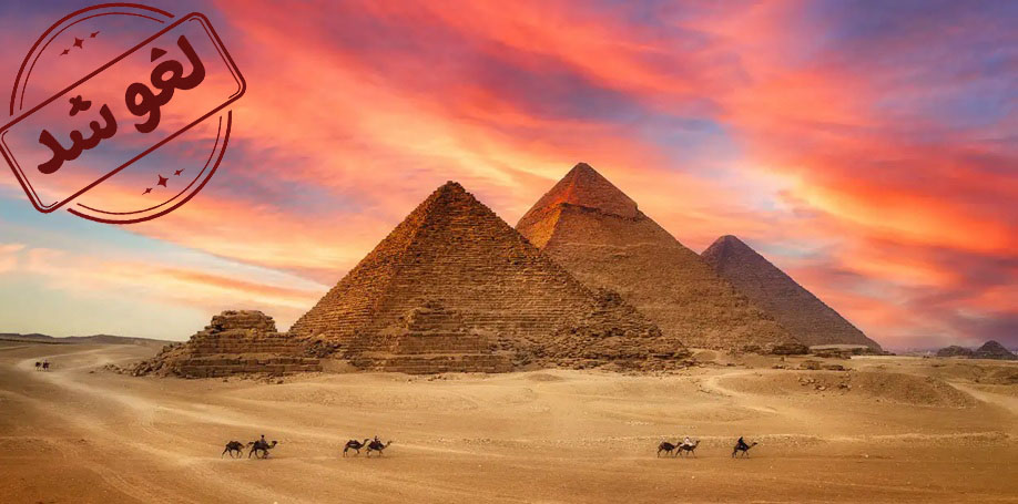 تور9 روزه مصر، سرزمین فراعنه